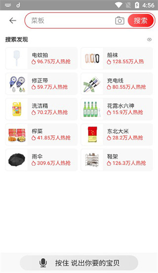 每体：引进B席意味着巴萨将收获对比赛的掌控力，而非不可预测性
